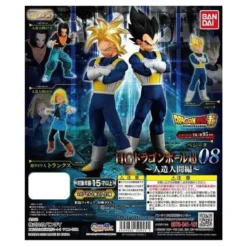 Dragon Ball HG Series 08 Dragon Ball Super Bandai
