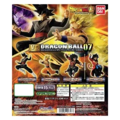 Dragon Ball Super Gashapon VS 07 Battle Figure Series Bandai