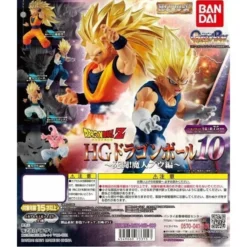 Dragon Ball Z HG Series 10 Bandai