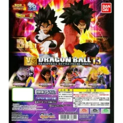 Super Dragon Ball Heroes Gashapon VS 13 Battle Figure Series Bandai